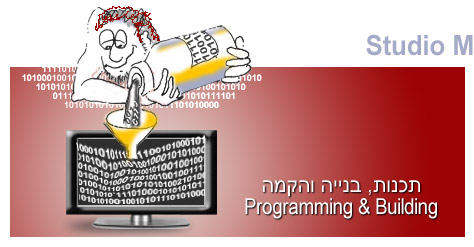 אתרים דינמיים Dynamic Sites