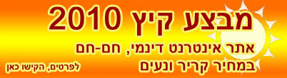 ���� ��� 2010